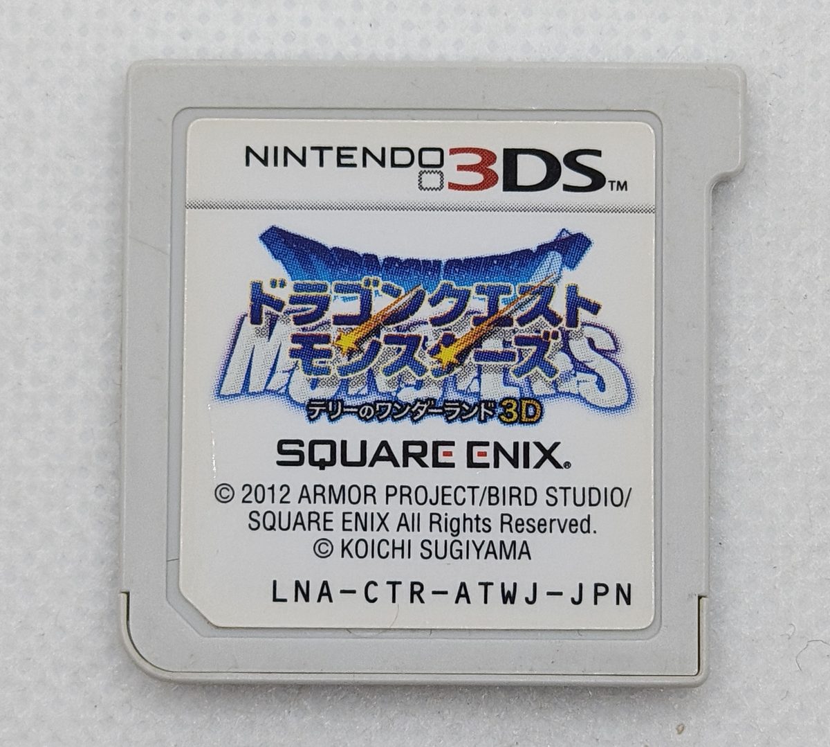 ドラゴンクエストモンスターズ テリーのワンダーランド3D 3DSカセット