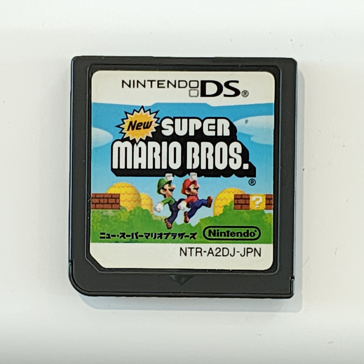 Newスーパーマリオブラザーズ DSカセット